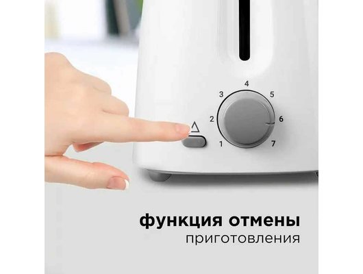 Тостер RED solution RT-408